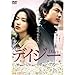 �f�C�W�[ [DVD]
