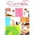 �x�r�[&�}�}YOGA�\��͂��Ђ������e�q�̃n�b�s�[�^�C�� (���w��DVD BOOK)
