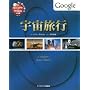 �F�����s [���ēǂ�Œ��ׂ� �r�W���A��&�A�N�Z�X��}�ӃV���[�Y2] (���ēǂ�Œ��ׂ�r�W���A��&�A�N�Z�X��}�ӃV���[�Y 2)