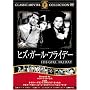 �q�Y�E�K�[���E�t���C�f�[ [DVD] FRT-216
