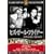 �q�Y�E�K�[���E�t���C�f�[ [DVD] FRT-216