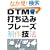 DTM�ł����݃t���[�Y����Z�@(CD-ROM�t��)
