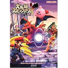 Nintendo DREAM �C�V���Q�[���U���{ �嗐���X�}�b�V���u���U�[�YX [Nintendo DREAM �C�V���Q�[���U���{]