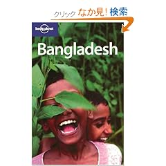 Lonely Planet Bangladesh 