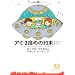 �l���̎w�쏑