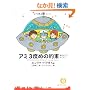 �A�~ 3�x�߂̖񑩁\���͂��ׂĂ������� (���ԕ���)