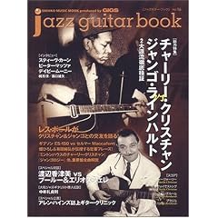 �W���Y�M�^�[�u�b�N vol.16 (�V���R�[�E�~���[�W�b�NMOOK)