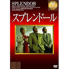 �X�v�����h�[�� [DVD]