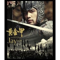 �J�[�X�E�I�u�E�U�E�S�[���f���E�t�����[/�����b [DVD]
