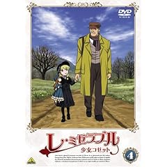 ���E�~�[���u�� �����R�[�b�g 4 [DVD]