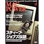 MACPOWER 2009 Vol.1 (�A�X�L�[���b�N)