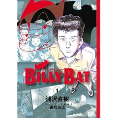 マンガ表紙