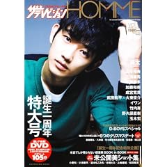 �U�e���r�W����HOMME Vol.5 (�J�h�J�����b�N 291 �����U�e���r�W�����ʍ�)