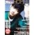 �U�e���r�W����HOMME Vol.5 (�J�h�J�����b�N 291 �����U�e���r�W�����ʍ�)