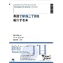 �p��ŐV�h�񒚖ڂ��Љ��{