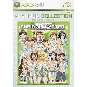 �A�C�h���}�X�^�[ Xbox 360 �v���`�i�R���N�V����
