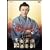 NHKDVD �z���̒� ~������։� �]�ˑo��~ �C�̕�