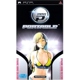 �y�A����:�؍��zDJ Max Portable