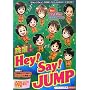����(�Ƃ�)!Hey!Say!JUMP