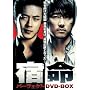 �h�� �p�[�t�F�N�g DVD-BOX