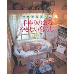 �ђː�コ��̎���̂���₳������炵 (���̃J���g���[�ʍ�)