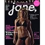 Jane 2009 SPRING (�}�K�W���n�E�X���b�N)