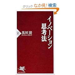 �C�m�x�[�V�����v�l�@ (PHP�V��)