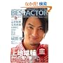 BEST ACTOR 8