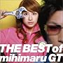 THE BEST of mihimaru GT(DVD�t)