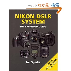 【クリックでお店のこの商品のページへ】Nikon DSLR System (The Expanded Guide): Jon Sparks: 洋書