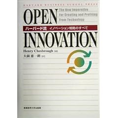 OPEN INNOVATION�\�n�[�o�[�h���C�m�x�[�V�����헪�̂��ׂ�