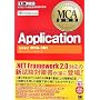 MCA���ȏ�Application(�����ԍ�:M10-301)