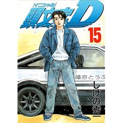 ������(�C�j�V����)D (15) (�����}�KKC (799))