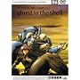 �U�k�@���� STAND ALONE COMPLEX 06 [DVD]