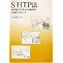 S-HTP�@�\�����^HTP�@�ɂ��Տ��I�E���B�I�A�v���[�`