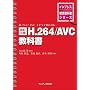 �����O�� H.264/AVC���ȏ� (�C���v���X�W�����ȏ��V���[�Y)