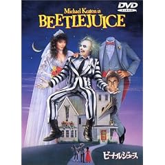 �r�[�g���W���[�X [DVD]