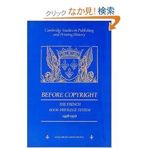 【クリックでお店のこの商品のページへ】Before Copyright: The French Book-Privilege System 1498?1526 (Cambridge Studies in Publishing and Printing History): Elizabeth Armstrong: 洋書