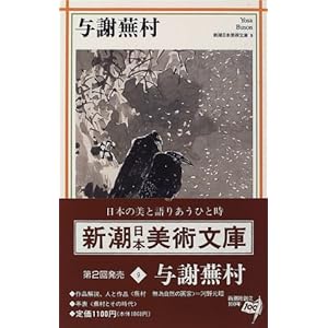 �^�ӕ��� (�V�����{���p����)