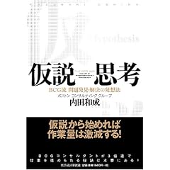 �����v�l BCG�� ��蔭���E�����̔��z�@