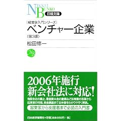 �x���`���[��� (���o���Ɂ\�o�c�w����V���[�Y)
