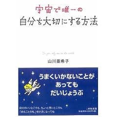 �F���ŗB��̎������؂ɂ�����@