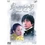 �~�̃\�i�^ Vol.1 [DVD]