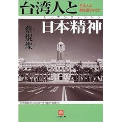 ��p�l�Ɠ��{���_(���b�v���`�F���V��)�\���{�l�拹���͂�Ȃ��� (���w�ٕ���)