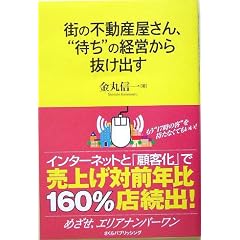 �X�̕s���Y������A�g�҂��h�̌o�c���甲���o��