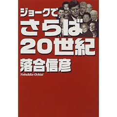 �W���[�N�ł����20���I