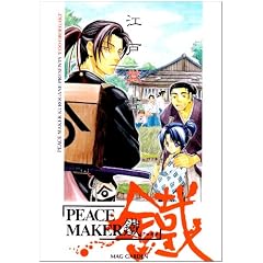 �]�ˊo���\PEACE MAKER�c