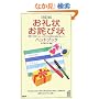 [������]�����E���l�я�n���h�u�b�N (PHP�n���h�u�b�N)