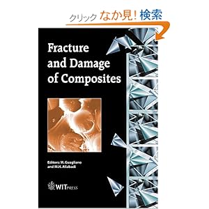 【クリックでお店のこの商品のページへ】Fracture and Damage of Composites (Advances in Fracture Mechanics): M. Guagliano, M. H. Aliabadi: 洋書