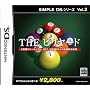 SIMPLE DS�V���[�Y Vol.2 THE �r�����[�h